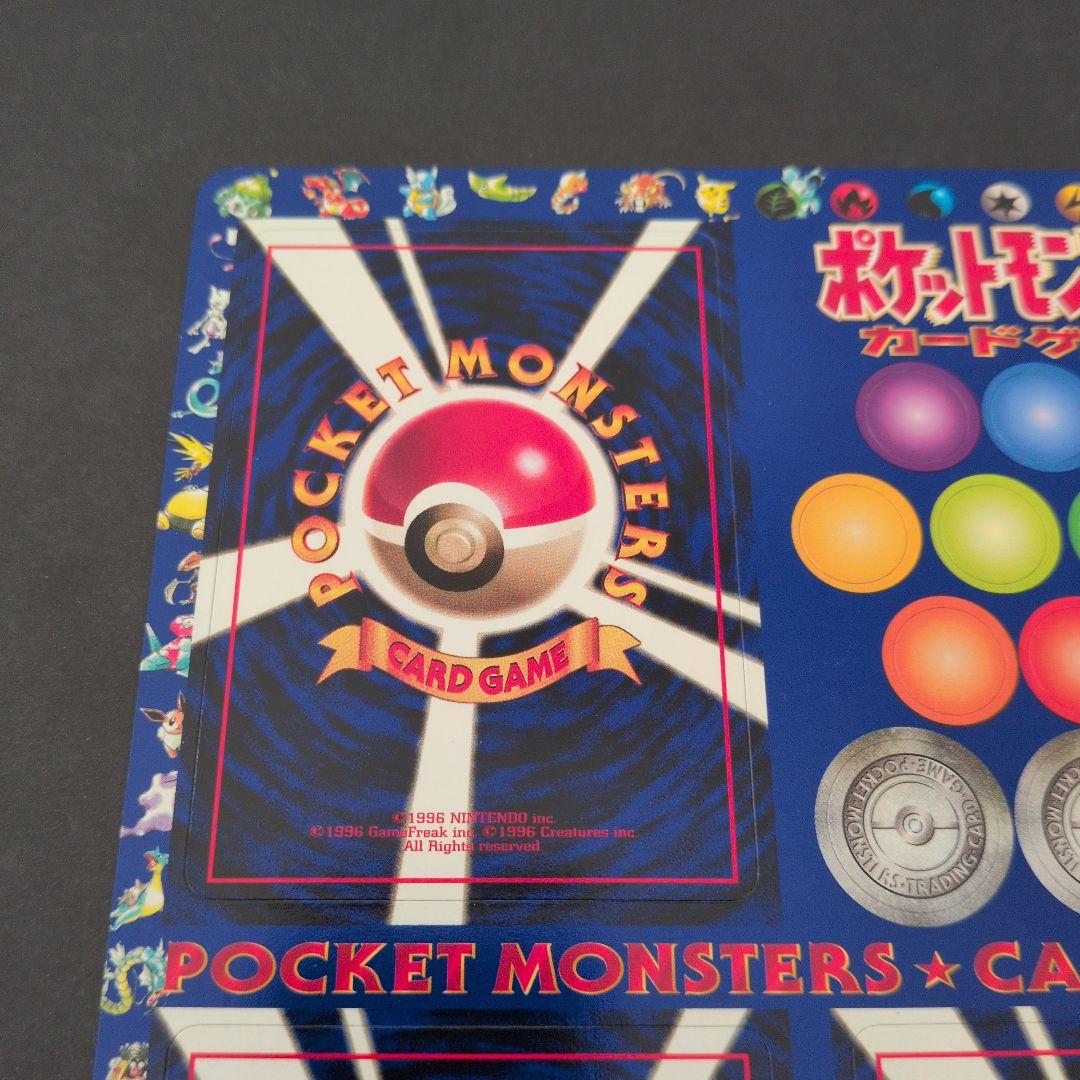 ポケットモンスター カードゲーム 拡張シート　第2弾　ふたご島#1