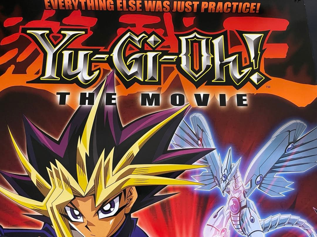 *枚数限定*映画館用両面印刷ポスターUS版:遊戯王 光のピラミッド