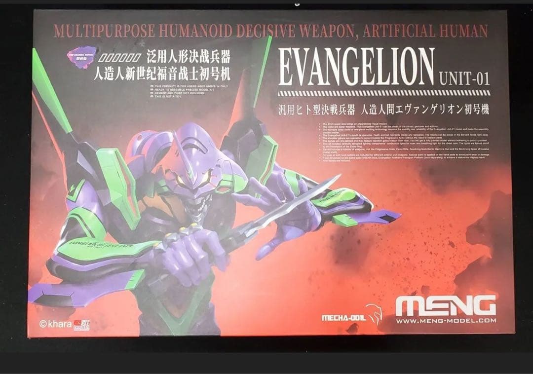 エヴァンゲリオン　プラモデル