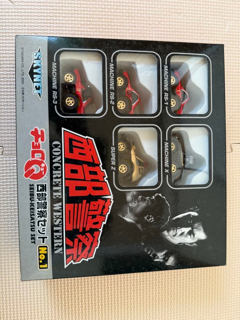 チョロQ 大量 まとめ売り 約200台 日産 西部警察 限定あり ケース保管