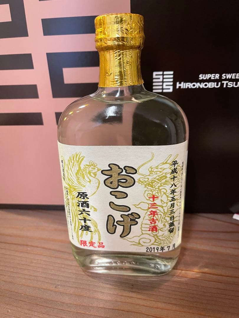 古式地釜直火蒸留　クースー　おこげ　花酒　60度 古酒　原酒60度