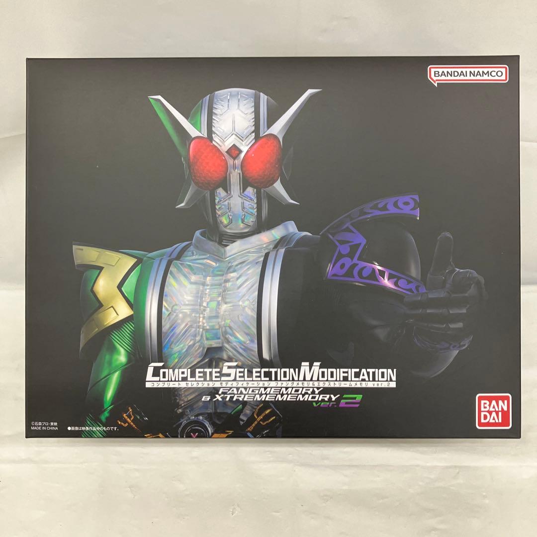 HF7473 CSMファングメモリ＆エクストリームメモリver.2