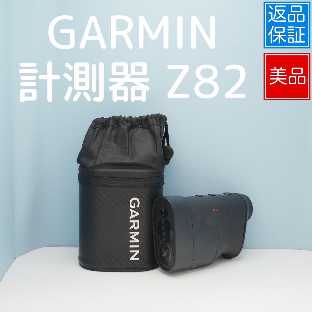 GARMIN ゴルフ計測器 Z82 極美品 a4942