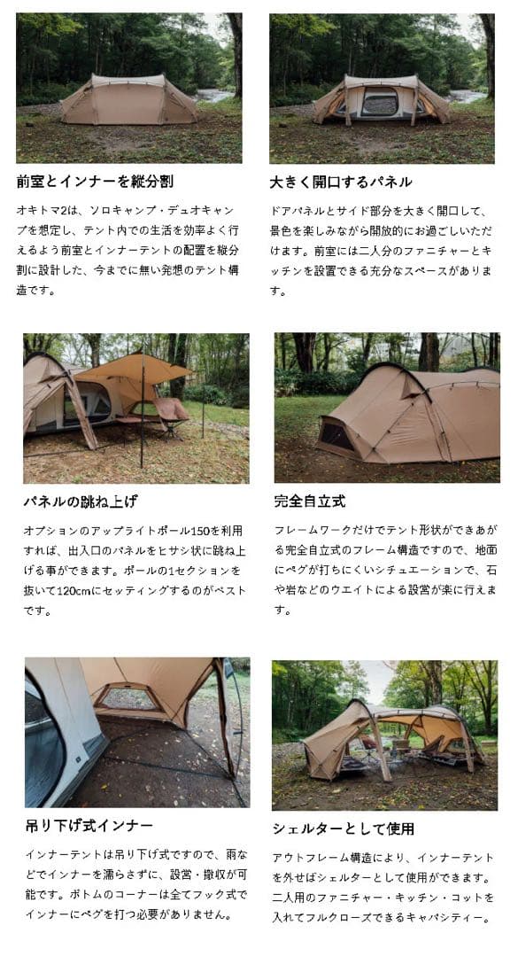 【新品未使用】 ZANE ARTS OKITOMA-2（オキトマ2） 初期ロット