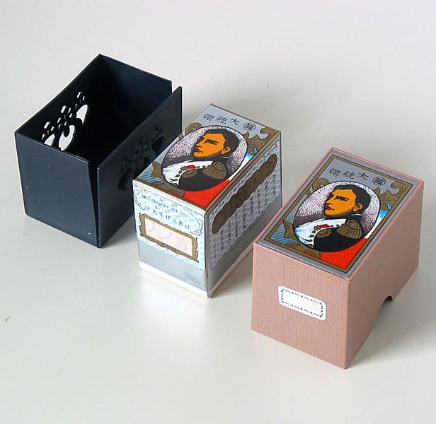 【超レア】地方札・賭博札『入ノ吉』大統領/任天堂製