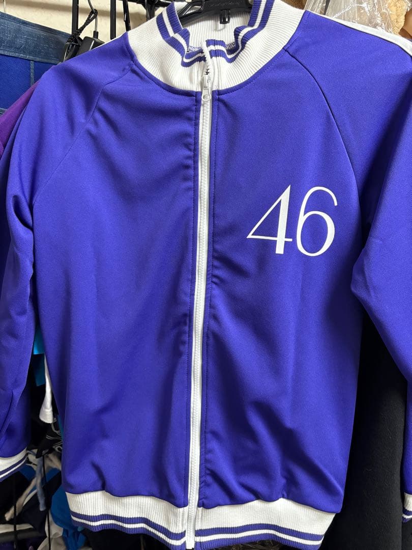 井上和個別ジャージ