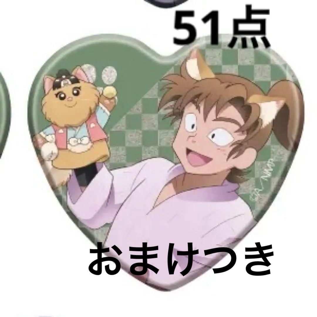 忍たま乱太郎　ナンジャタウン缶バッジ　善法寺伊作　51点