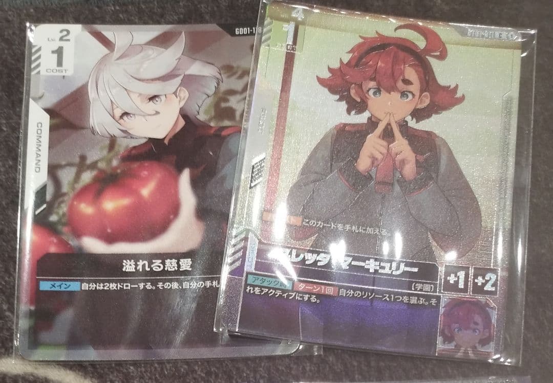 ガンダムカードゲーム ニュータイプチャレンジ スレッタ・マーキュリー 溢れる慈愛