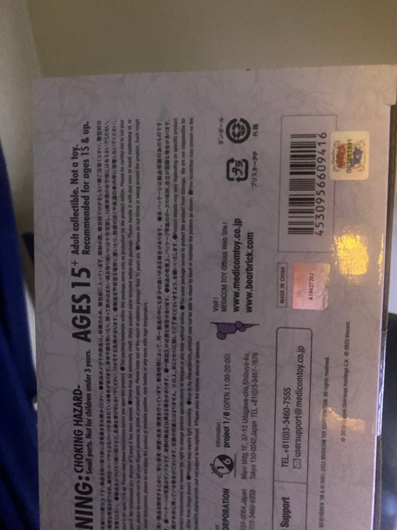 ミュータントタートルズ　BE@RBRICK 40 0%&100% 4体セット