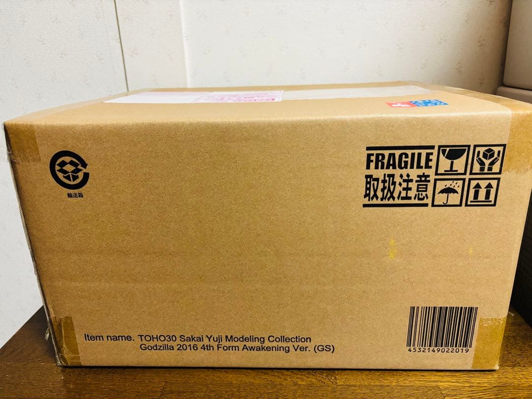 東宝30cmシリーズ ゴジラ(2016) 第4形態 覚醒Ver. ストア限定版