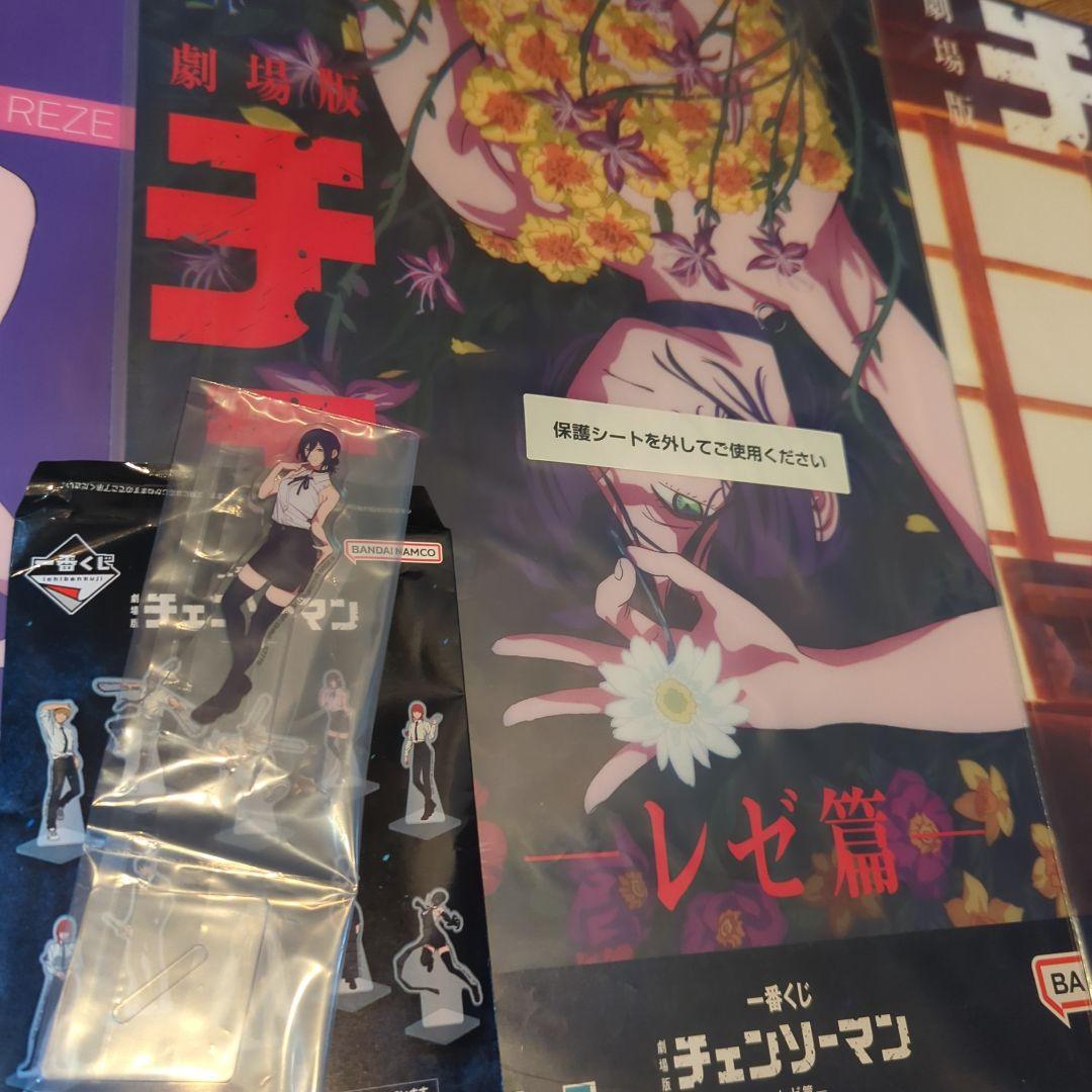 一番くじ　劇場版　チェンソーマン　レゼ篇　クリアポスター　3枚セット