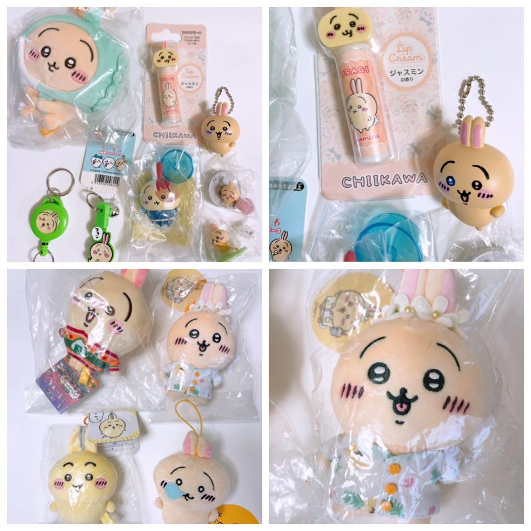 ちいかわ◯うさぎまとめ売り◯福袋/ぬいぐるみキーホルダー