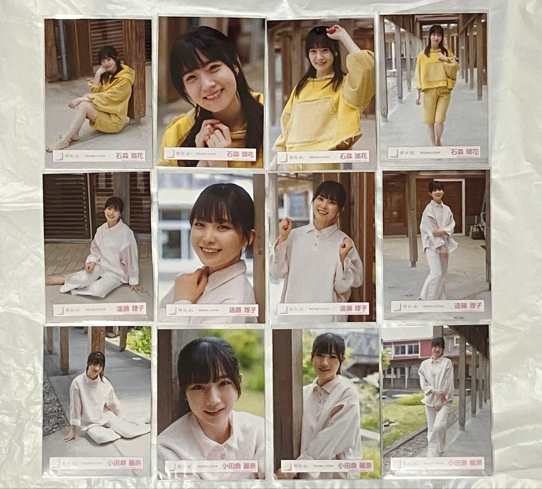 櫻坂46 三期生「静寂の暴力」MV衣装生写真 コンプ