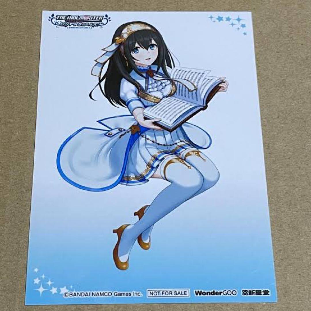 アイドルマスター シンデレラガールズ デレマス 鷺沢文香 特典 ブロマイド CD