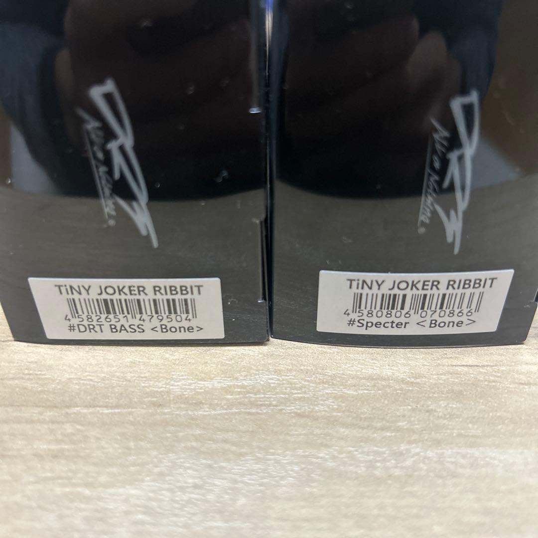 大人気　DRT タイニージョーカー　2色セット