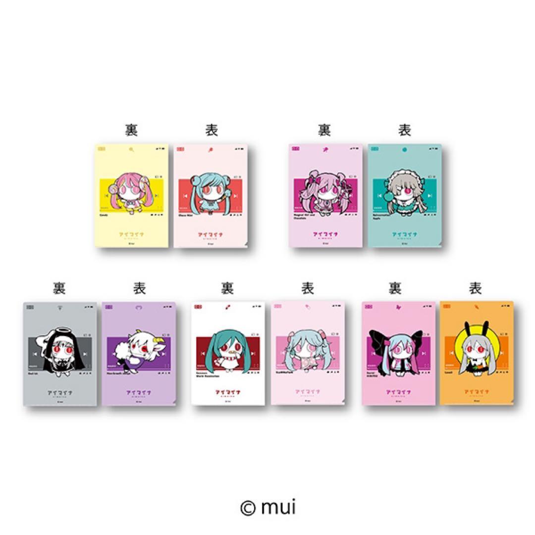 ピノキオピー アイマイナ クリアファイル　アクリルスタンド　全種類　セット