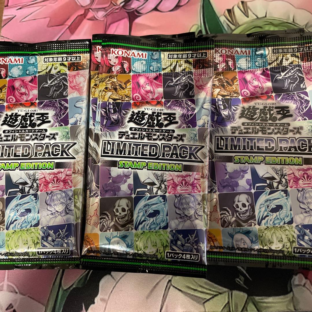 遊戯王OCG スタンプエディション プリズマ無し77パック
