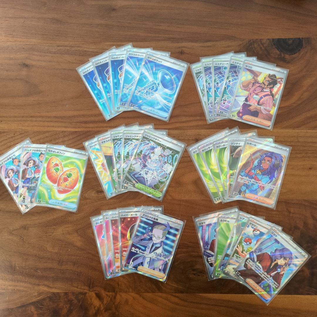 ポケモンカードセット SR AR RRR モンスターボールミラー　まとめ売り