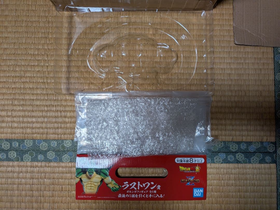 フリーザ編　一番くじ　フィギュア