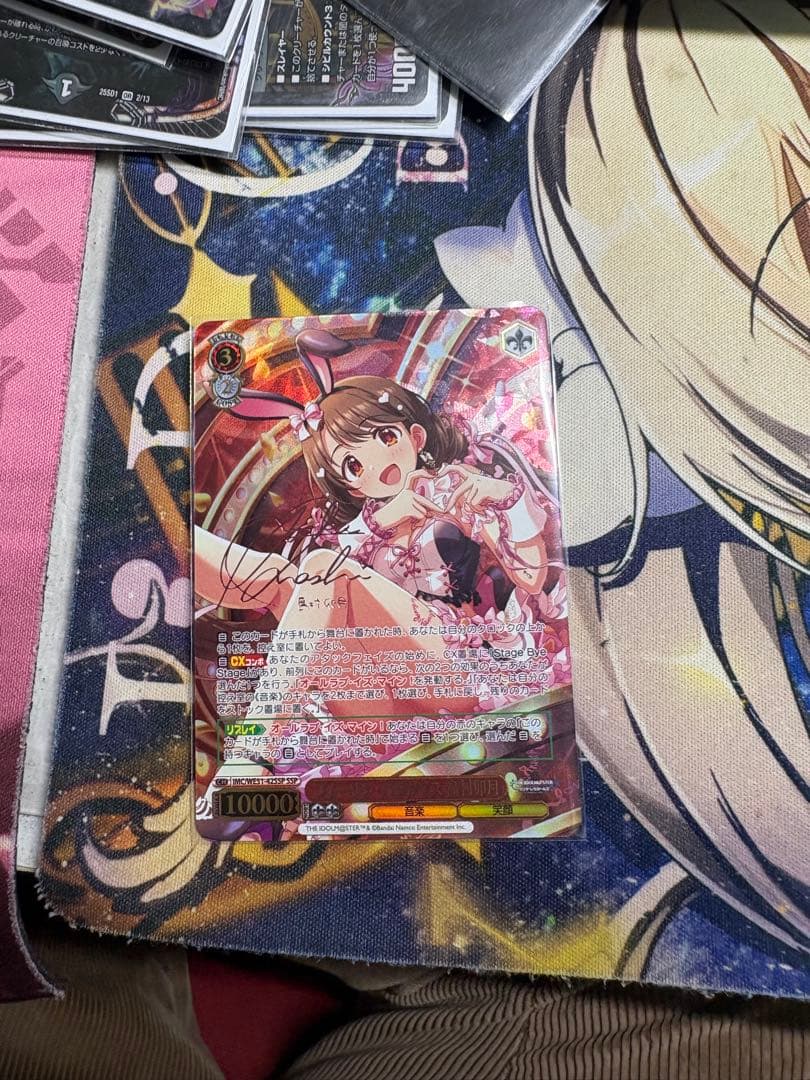 フォーリン・パラダイス 島村卯月 SSP