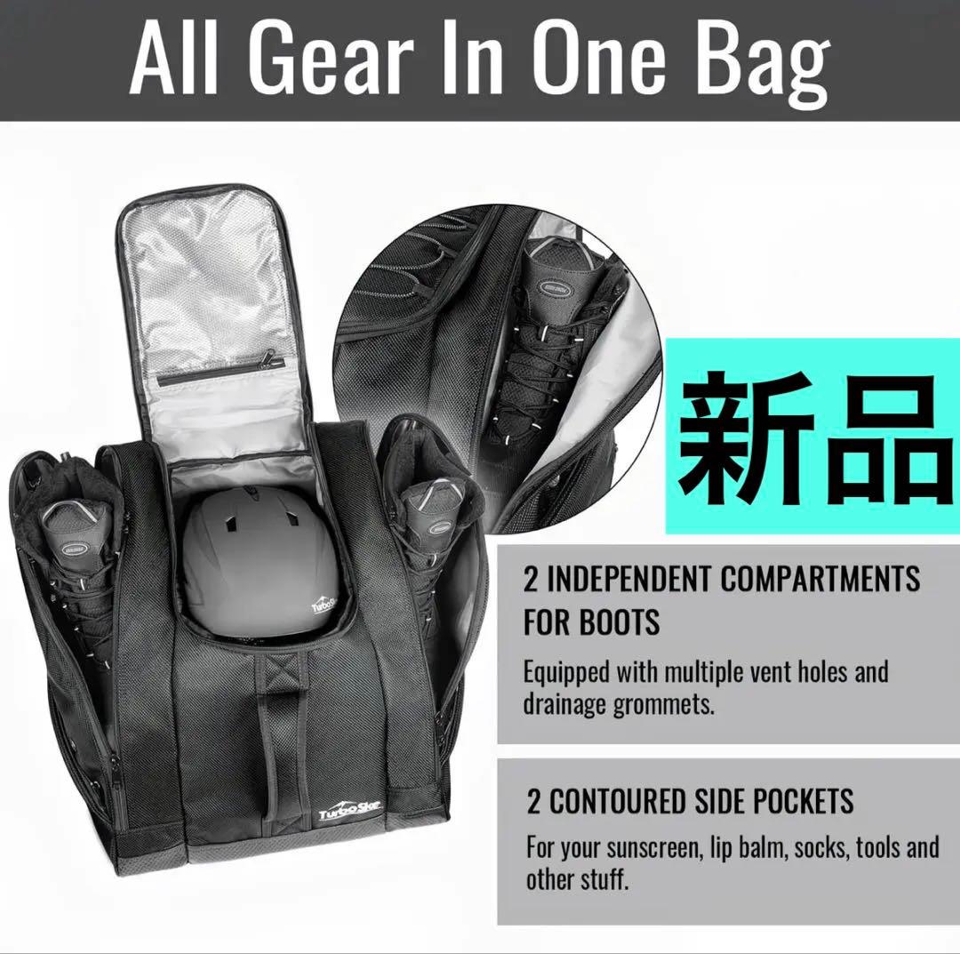 スキー靴　スキーブーツ　スノーボード　収納　バッグ　リュック