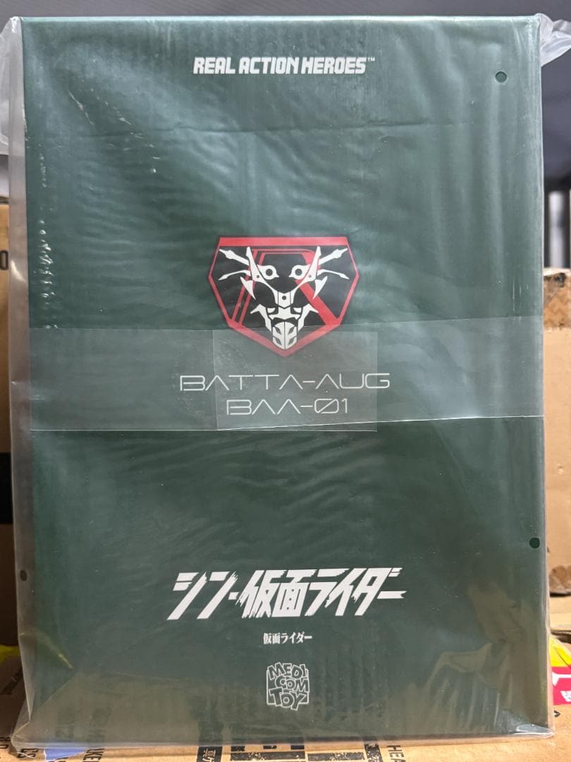 新品未開封 メディコム RAH 仮面ライダー(シン・仮面ライダー)