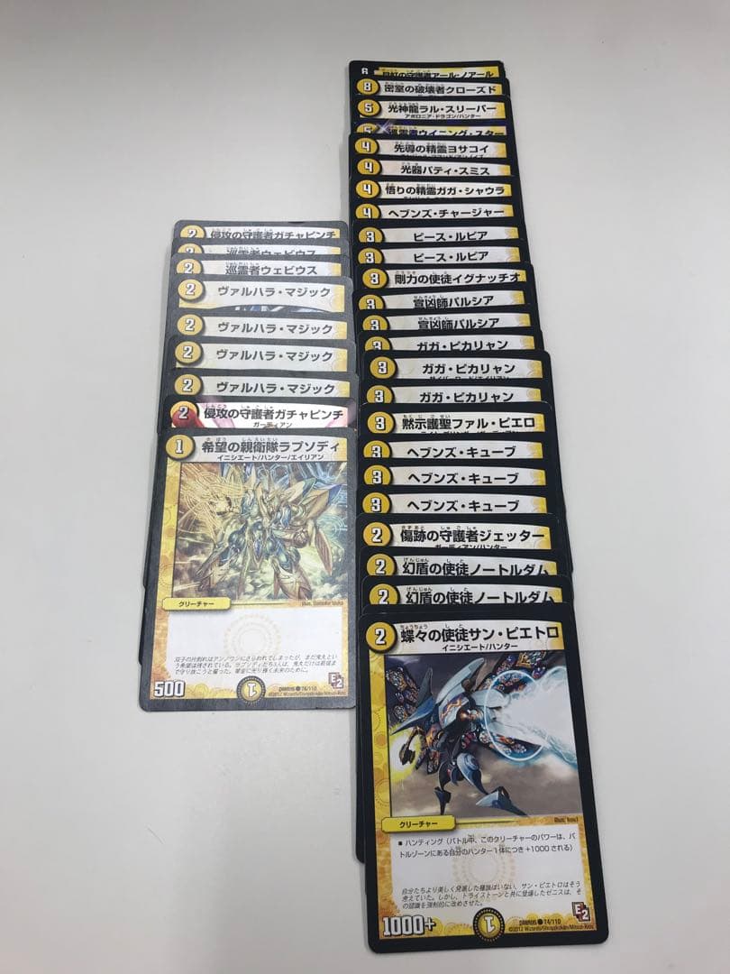 デュエルマスターズ　カード　まとめ売り