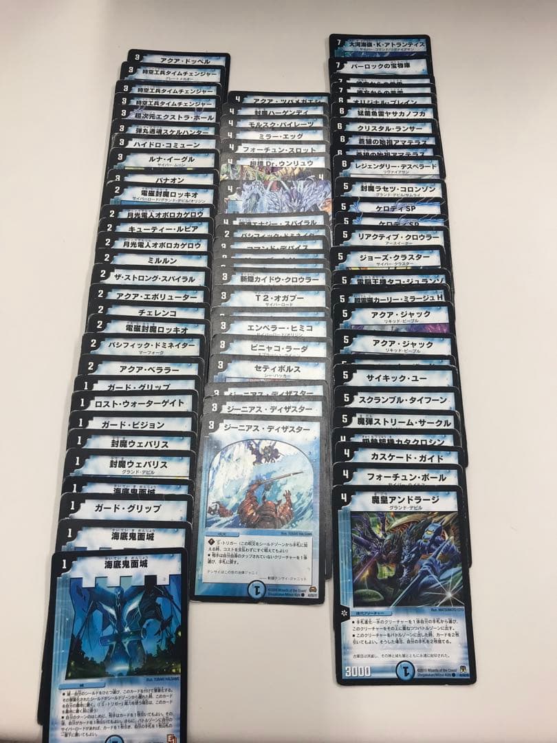 デュエルマスターズ　カード　まとめ売り