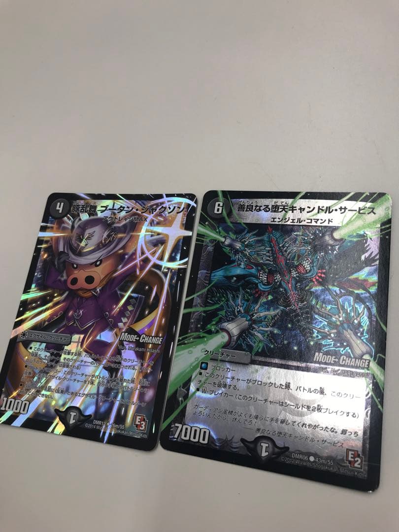 デュエルマスターズ　カード　まとめ売り