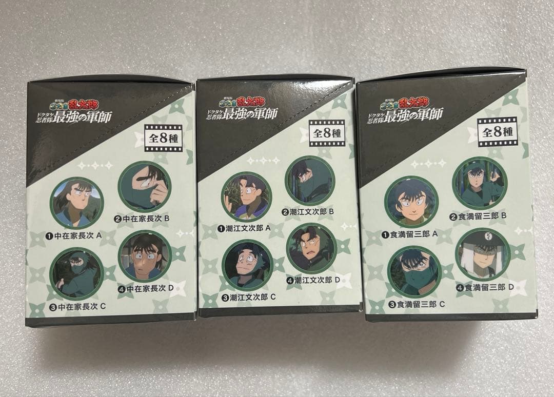 劇場版 忍たま乱太郎 ドクタケ忍者隊 最強の軍師 キャラバッジコレクション