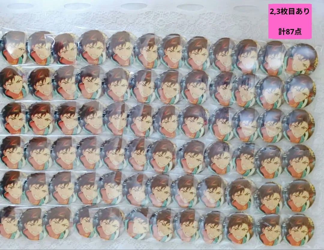 【限定価格】あんスタ コレクション缶バッジ Sep. casual 南雲鉄虎