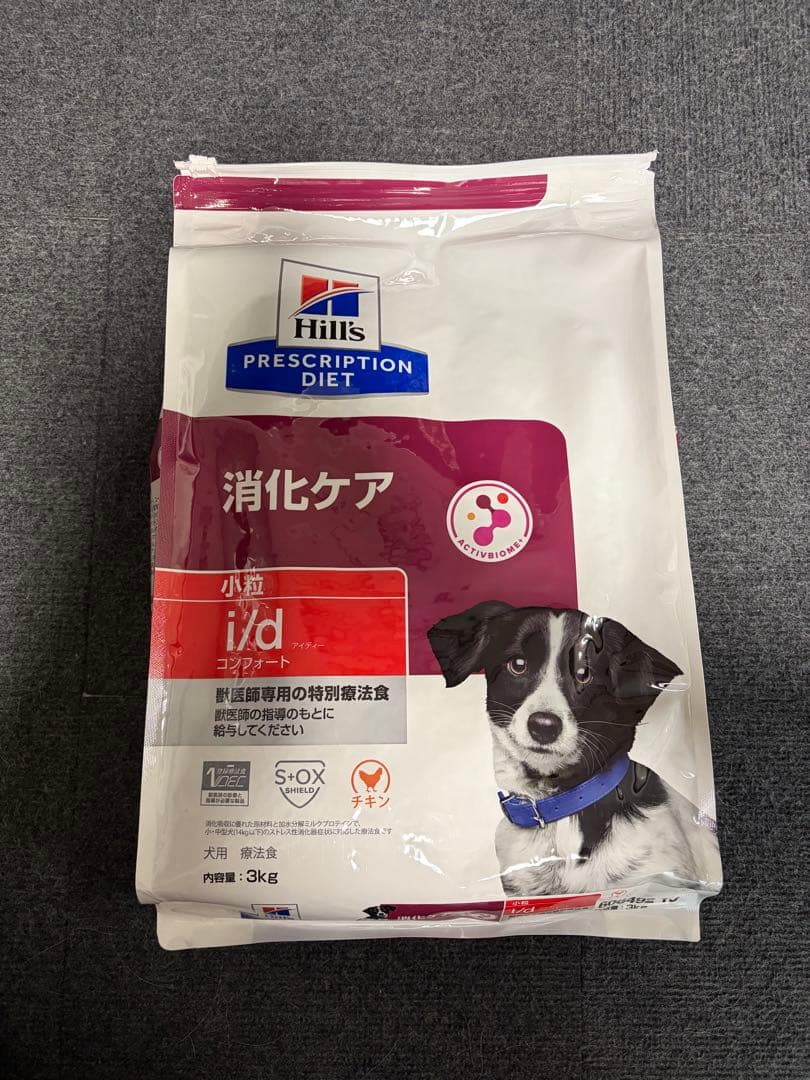 ヒルズ i/d コンフォート 小粒 3kg