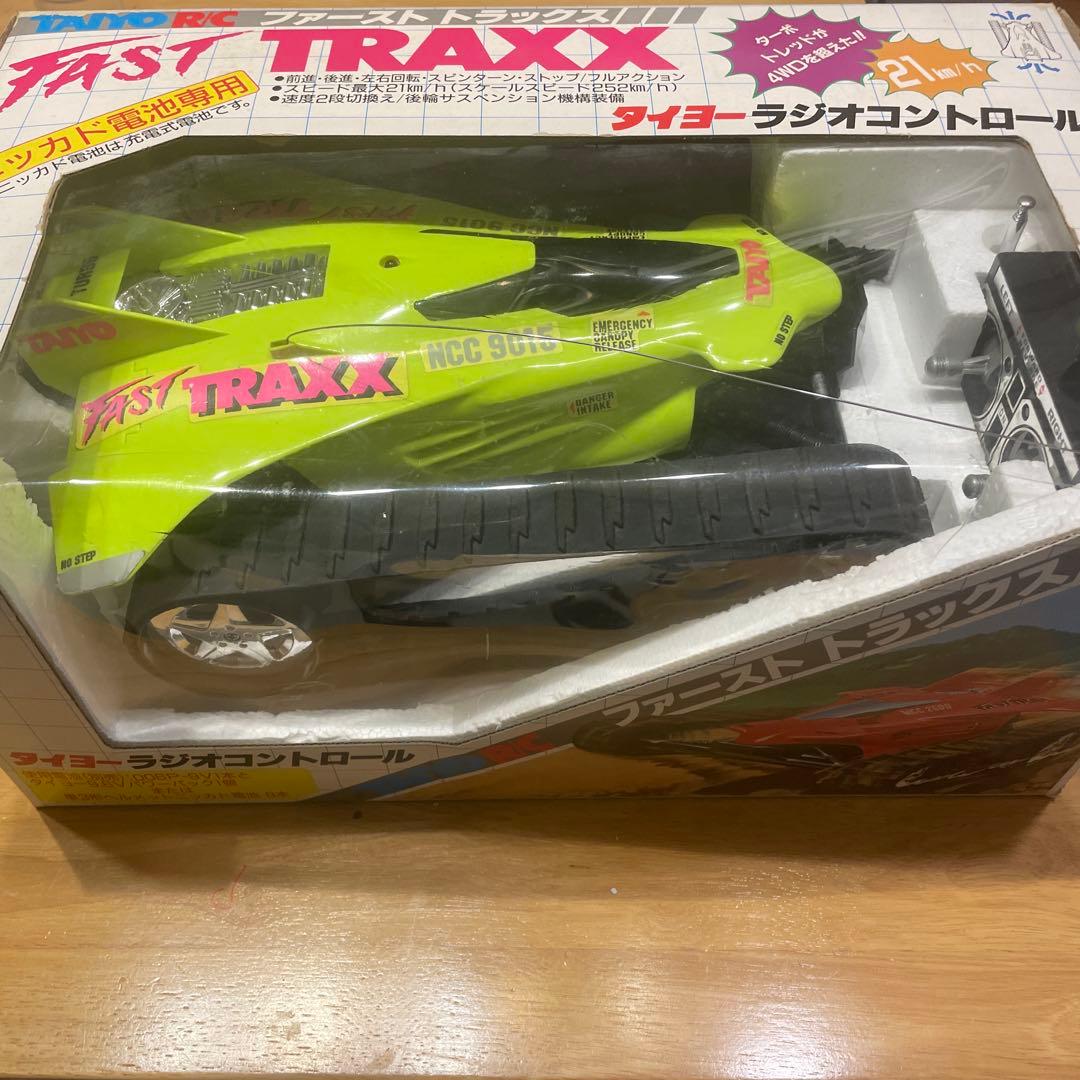 タイヨーＲ／Cファーストトラックス