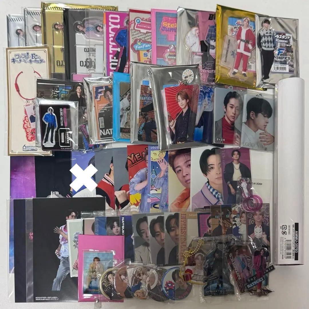 澤本夏輝 実写グッズ まとめ売り 61点セット