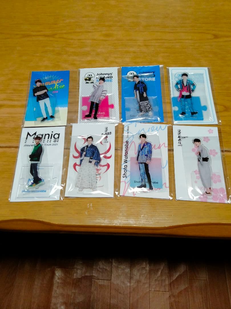 【新品未開封】Man渡辺翔太サマパラ～滝沢歌舞伎23年アクスタ計8点9