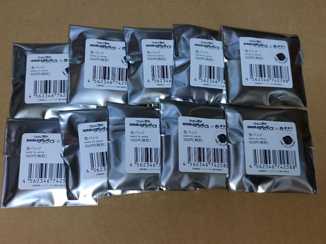 ゾンビランドサガ 缶バッジ未開封10個セット