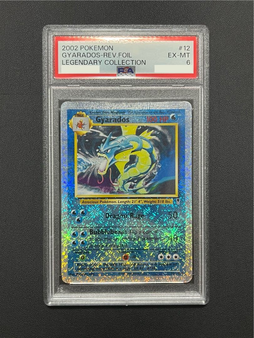 ギャラドス リバースホロ レジェンダリーコレクション 英語版 海外版 PSA6