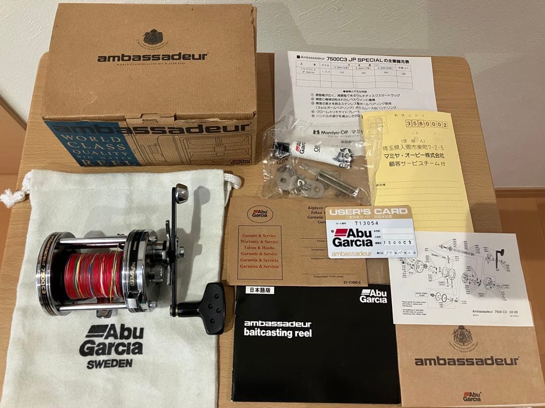 【貴重】ambassadeur 7500C3 JAPAN SPECIAL