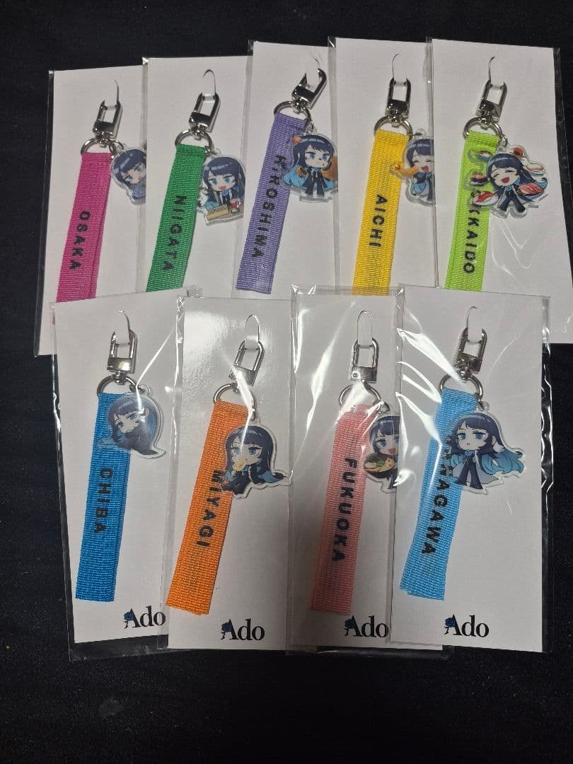 Ado ご当地ストラップ コンプ