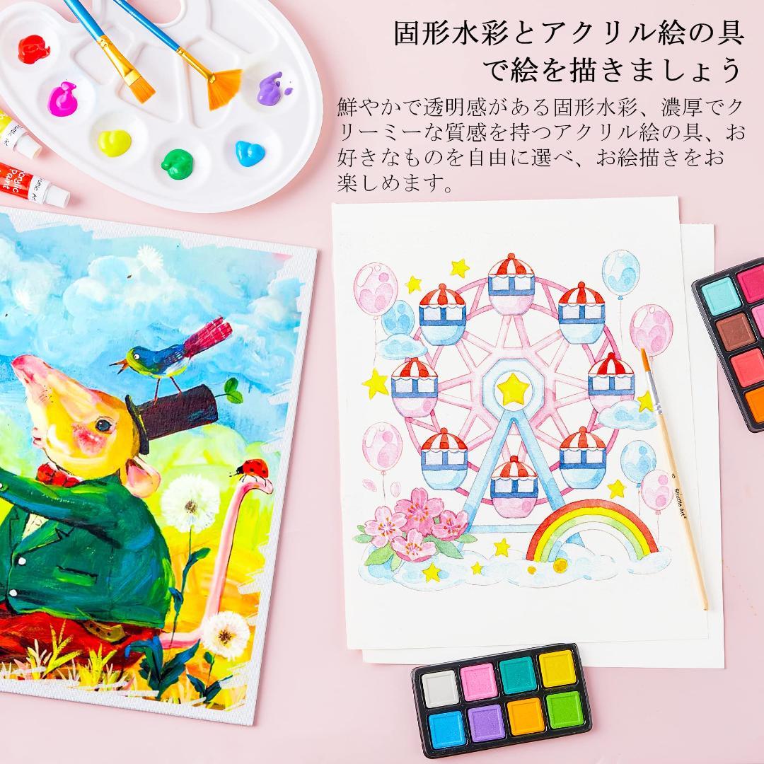 お絵かきセット 収納付き 186点セット