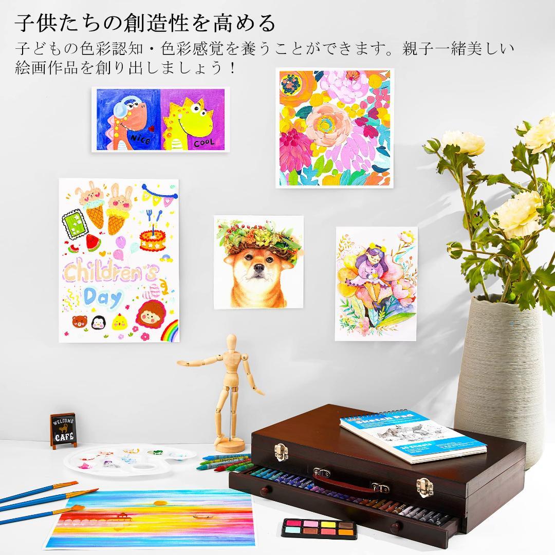 お絵かきセット 収納付き 186点セット