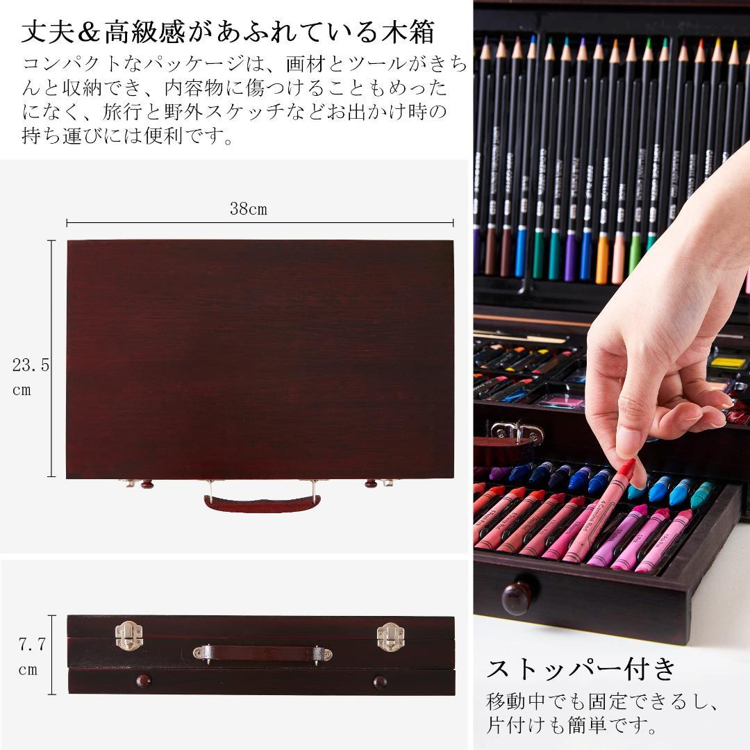 お絵かきセット 収納付き 186点セット