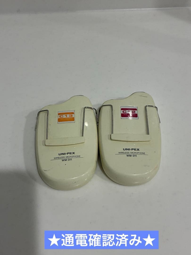 UNI-PEX ユニペックス　ワイヤレスマイクロホン WM-311★2個セット