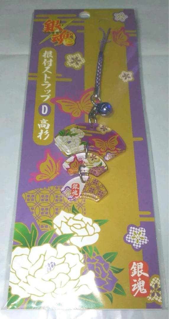 銀魂　アクリル　ストラップ　高杉　日本　和　蝶　土産　202511292343
