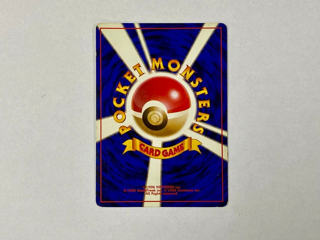 ポケモンカード 旧裏　ミュウ 第3弾拡張パック 化石の秘密 ② 渦ホロあり