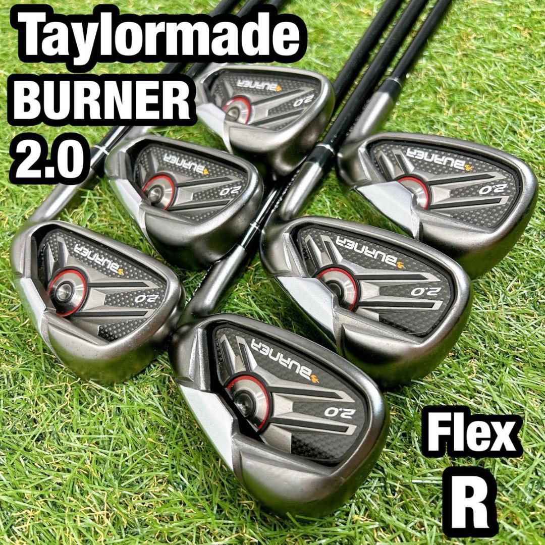 バーナー2.0 テーラーメイド ゴルフ アイアンセット R 6本 初心者　入門
