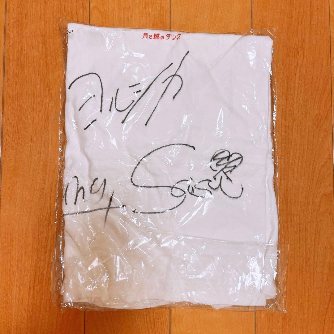 ヨルシカ　直筆サイン入り　Tシャツ　月と猫のダンス