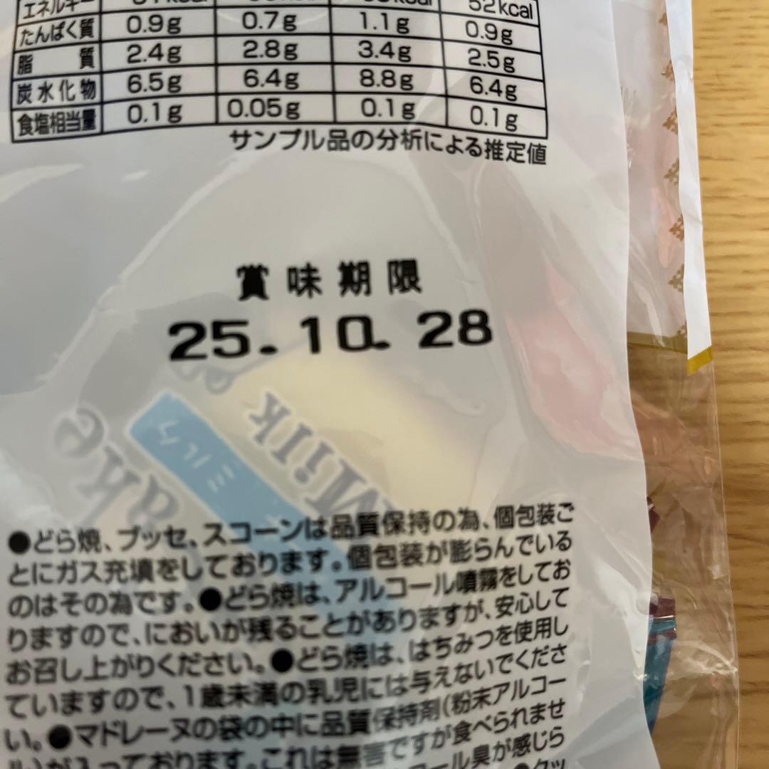 欲しい物は全部わたしの物