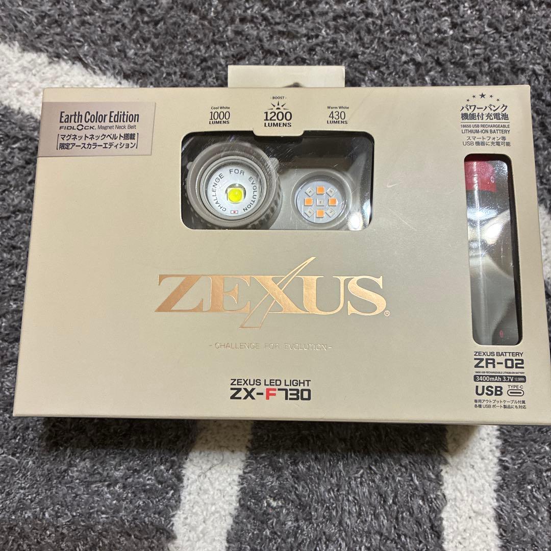ZEXUS ZX-F130 ヘッドライト アースカラー✨初売り限定価格✨未使用品