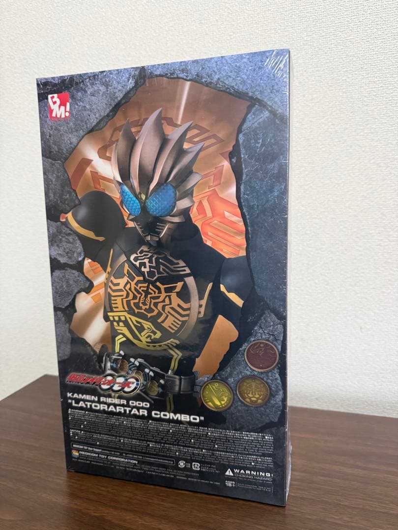 仮面ライダー オーズ RAH 未開封